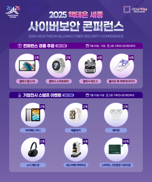 핵테온